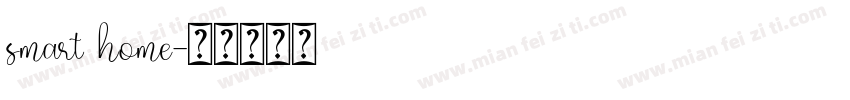 smart home字体转换